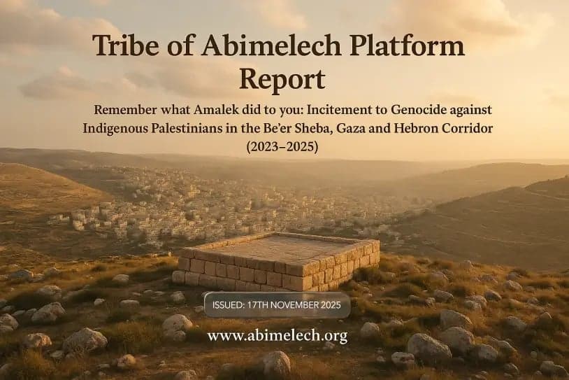 التحريض على الإبادة الجماعية ضد القبائل الكنعانية الأصلية في بئر السبع غزة الخليل (٢٠٢٣ إلى ٢٠٢٥)