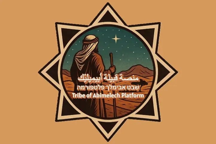 🎥 رسالة من الشيخ فايز أبو شمالة، شيخ عشيرة أبو شمالة في غزة