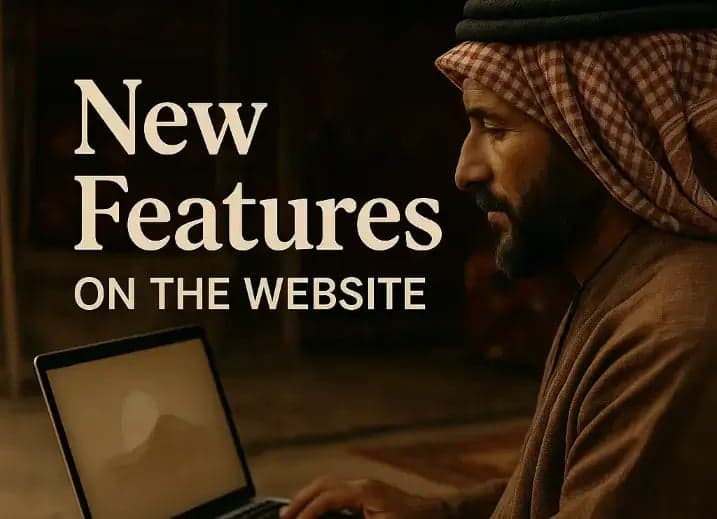 ميزات جديدة تم إطلاقها الآن